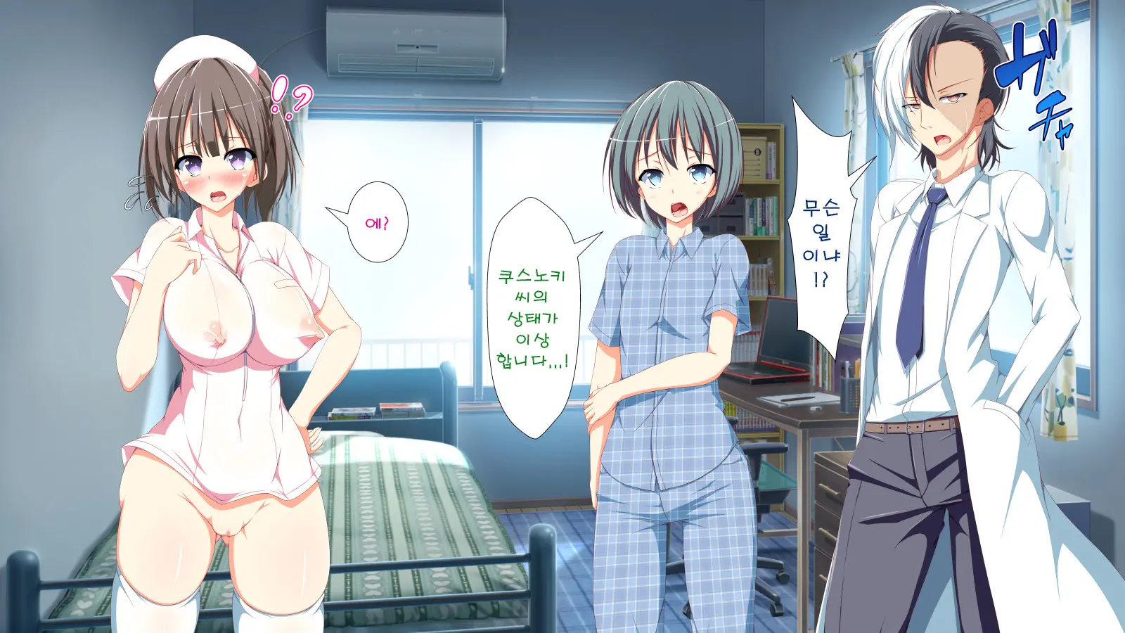 Inran Virus | Lewd Virus Ep.2